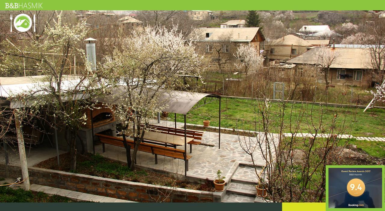 Guest House Hasmik Yeghegnadzor エクステリア 写真
