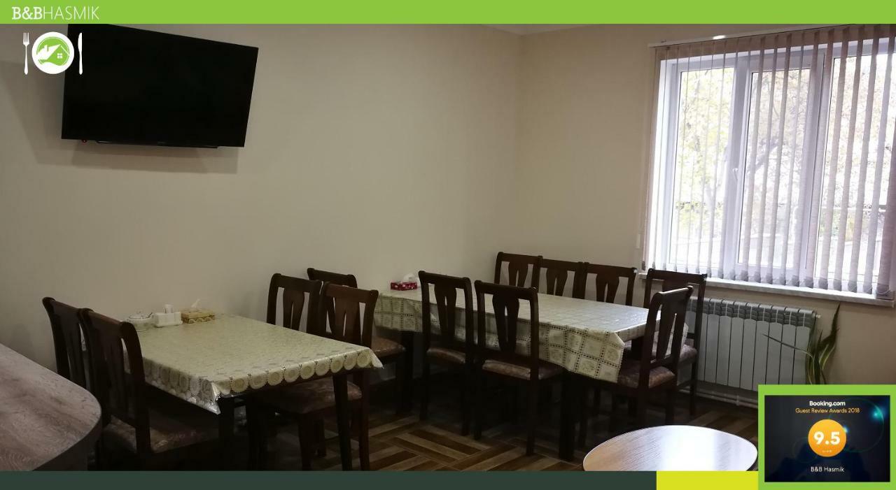 Guest House Hasmik Yeghegnadzor エクステリア 写真
